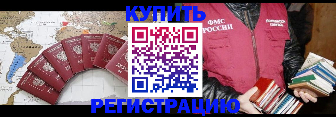 пропишу в квартире в Краснодарском крае